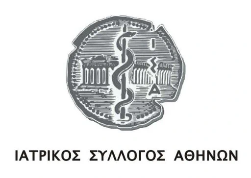 Athens Medical Association Logo