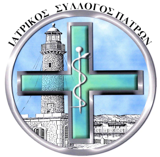 Patras Medical Association Logo